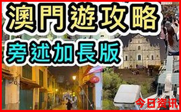成都避暑胜地有哪些
